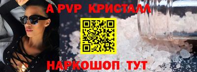 альфа пвп VHQ Кумертау