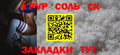альфа пвп VHQ Кумертау