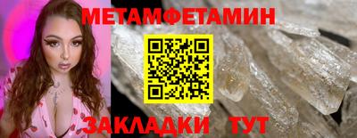 альфа пвп VHQ Кумертау