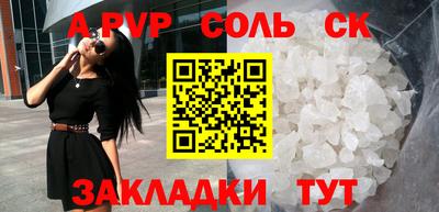 альфа пвп VHQ Кумертау