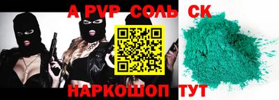 прущая мука Кунгур