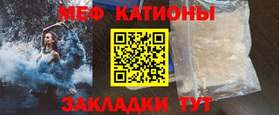 альфа пвп VHQ Кумертау