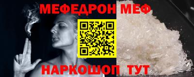 прущая мука Кунгур