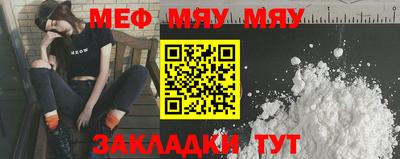 прущая мука Кунгур
