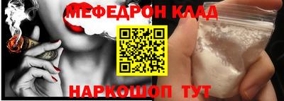 альфа пвп VHQ Кумертау