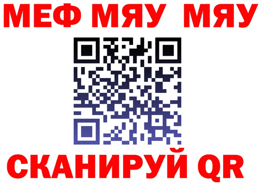 КЕТАМИН VHQ ONION площадка гидра Троицк