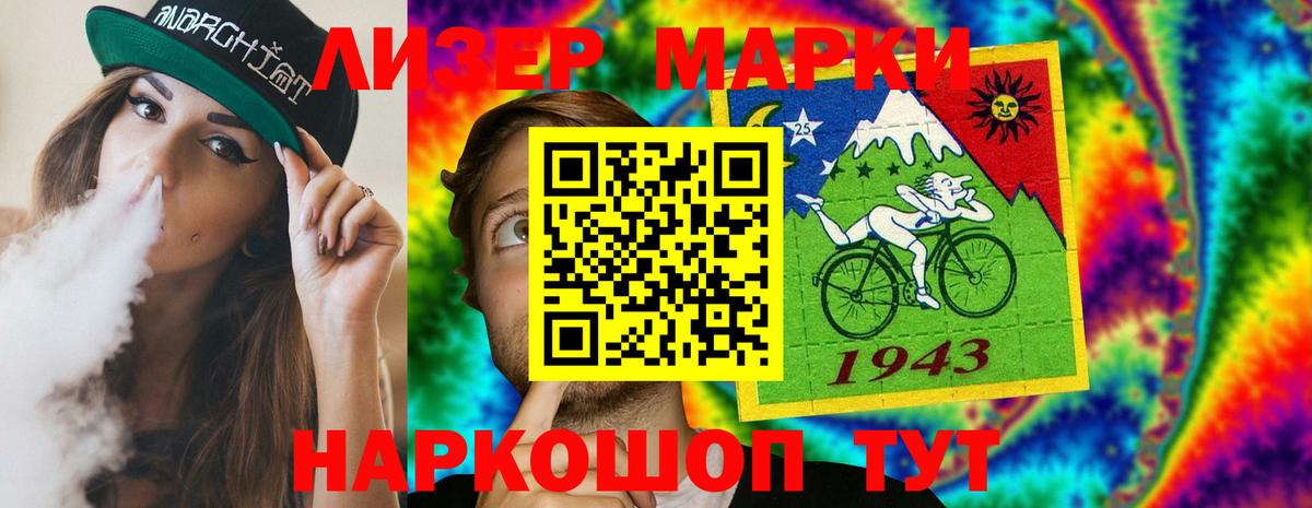 ЛСД экстази кислота  Вход с VPN  Троицк  LSD-25 экстази ecstasy 