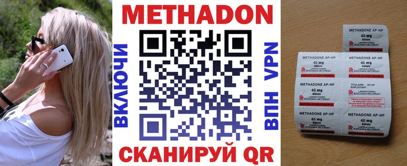 МЕТАДОН VHQ  ссылка на мегу зеркало  Троицк 