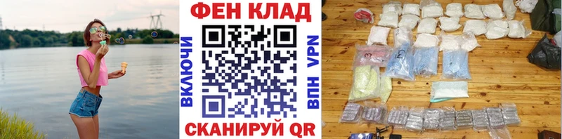 магазин продажи Троицк Первитин витя