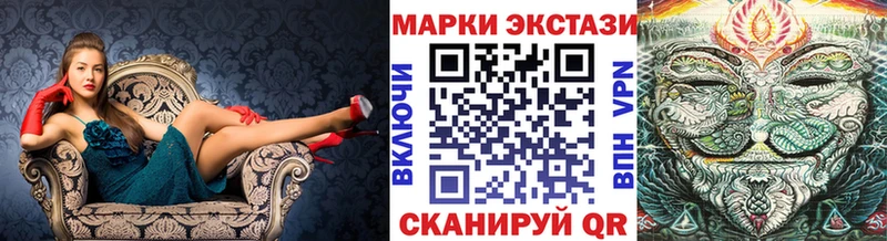 продажа наркотиков  Троицк  Марки 25I-NBOMe 1500мкг 