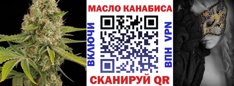 ТГК вейп с тгк  где можно купить   Троицк 