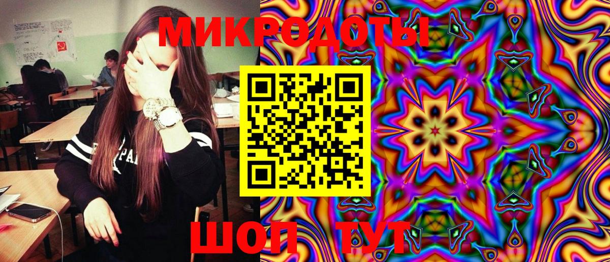 Псилоцибиновые грибы Cubensis Троицк