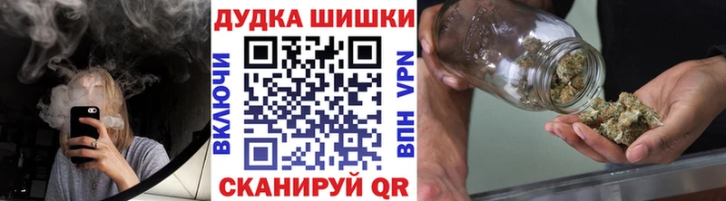 OMG маркетплейс  где продают наркотики  Троицк  Шишки марихуана план 