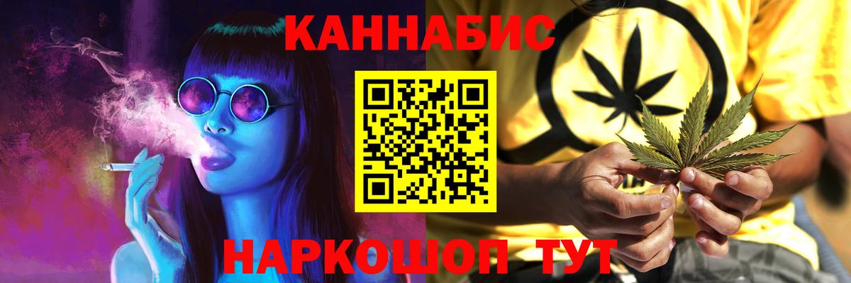 Бошки марихуана план  Вход с VPN  Троицк  МАРИХУАНА ГИДРОПОН 
