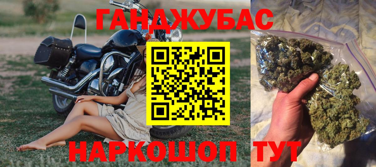 МАРИХУАНА OG Kush Троицк